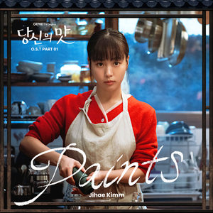 12孩岁女www免费观看软件
