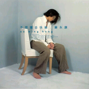 12孩岁女www免费观看软件
