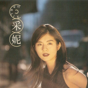 12孩岁女www免费观看软件
