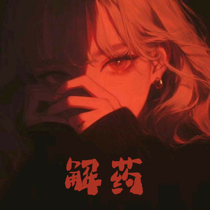 12孩岁女www免费观看软件
