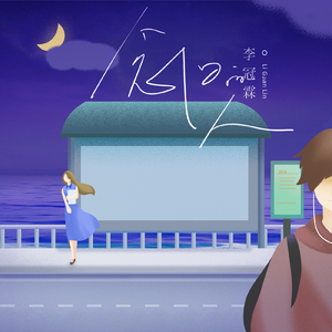 12孩岁女www免费观看软件
